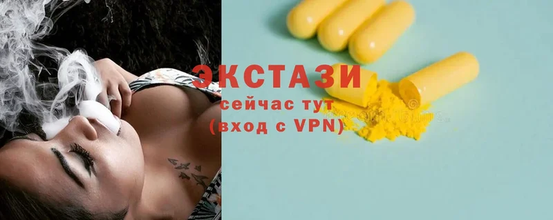 где продают   Скопин  ЭКСТАЗИ XTC 